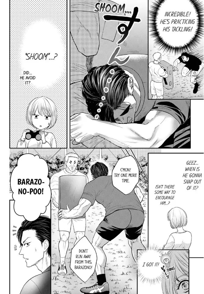 Nikushoku Ragauman, Koi o Shiru. ~Ai no Torai wa Himitsunohanazono de~ Chapter 3 - page 2