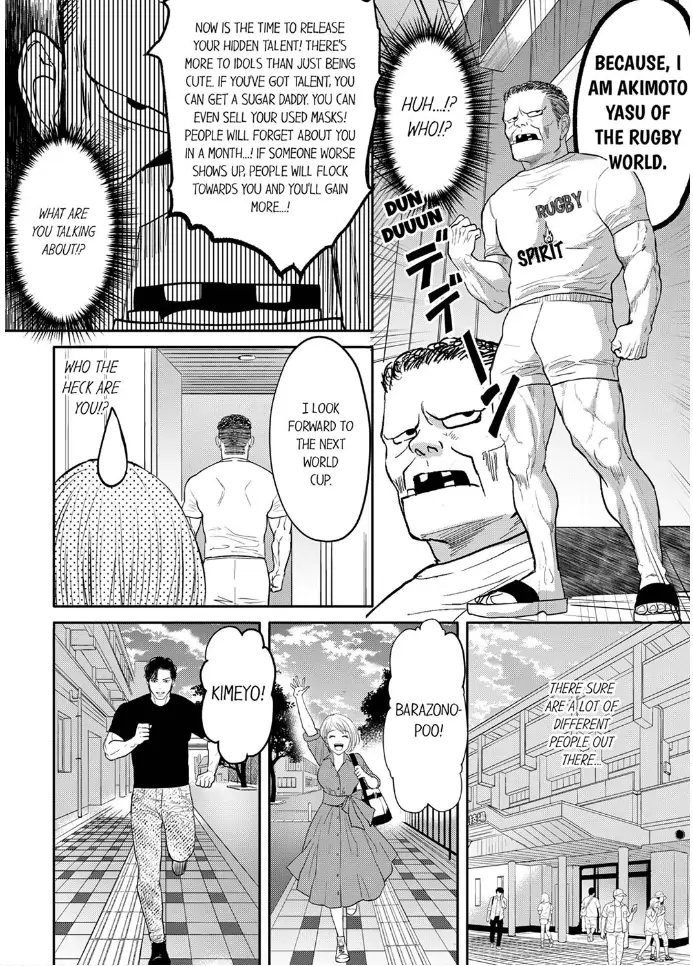 Nikushoku Ragauman, Koi o Shiru. ~Ai no Torai wa Himitsunohanazono de~ Chapter 3 - page 26