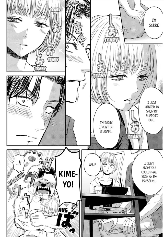 Nikushoku Ragauman, Koi o Shiru. ~Ai no Torai wa Himitsunohanazono de~ Chapter 3 - page 6