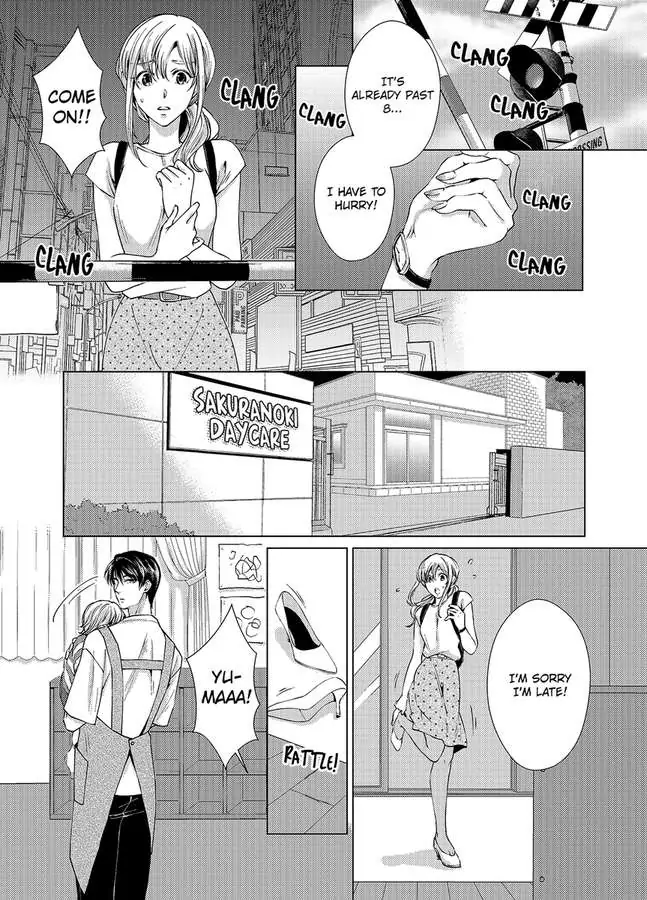 Nagayamasenseino Okurumietchi Shimmamano Watashi Dekiai Sarete Yurumu Hodokeru Chapter 1 - page 3