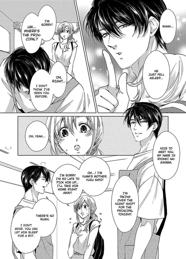 Nagayamasenseino Okurumietchi Shimmamano Watashi Dekiai Sarete Yurumu Hodokeru Chapter 1 - page 4