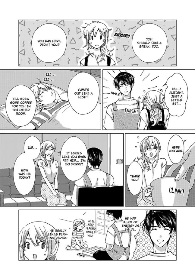 Nagayamasenseino Okurumietchi Shimmamano Watashi Dekiai Sarete Yurumu Hodokeru Chapter 1 - page 5