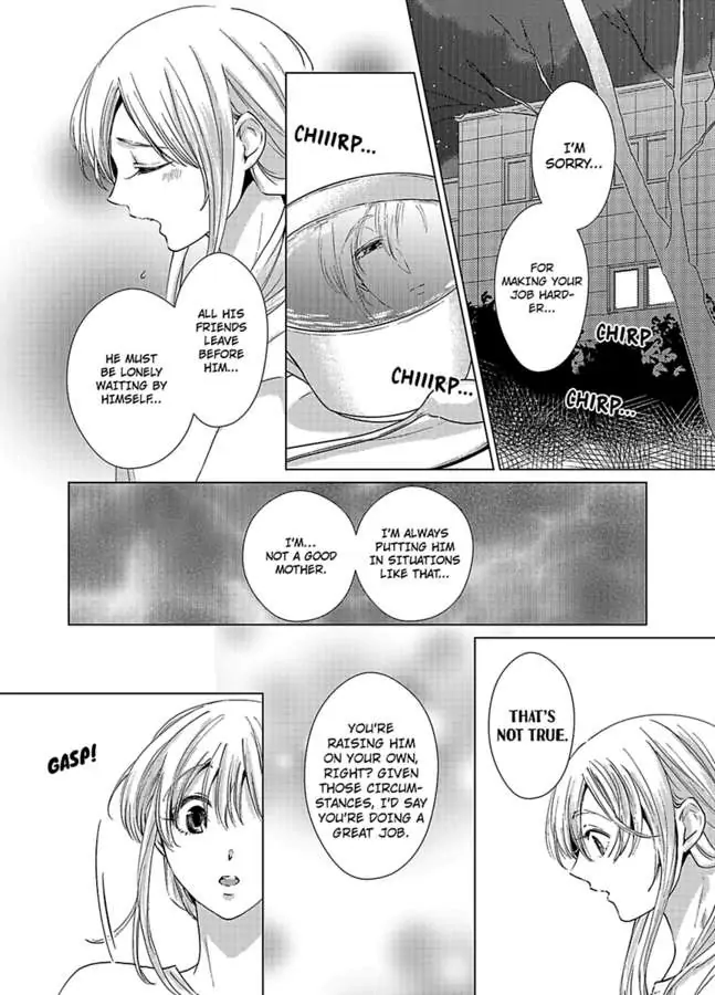 Nagayamasenseino Okurumietchi Shimmamano Watashi Dekiai Sarete Yurumu Hodokeru Chapter 1 - page 6