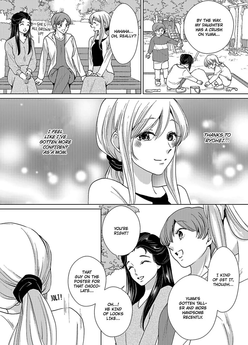 Nagayamasenseino Okurumietchi Shimmamano Watashi Dekiai Sarete Yurumu Hodokeru Chapter 10 - page 3