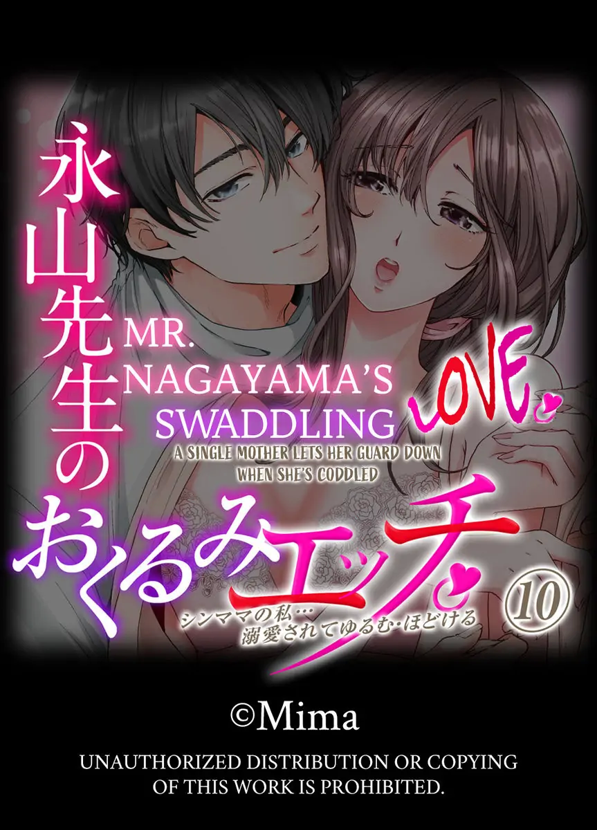 Nagayamasenseino Okurumietchi Shimmamano Watashi Dekiai Sarete Yurumu Hodokeru Chapter 10 - page 27