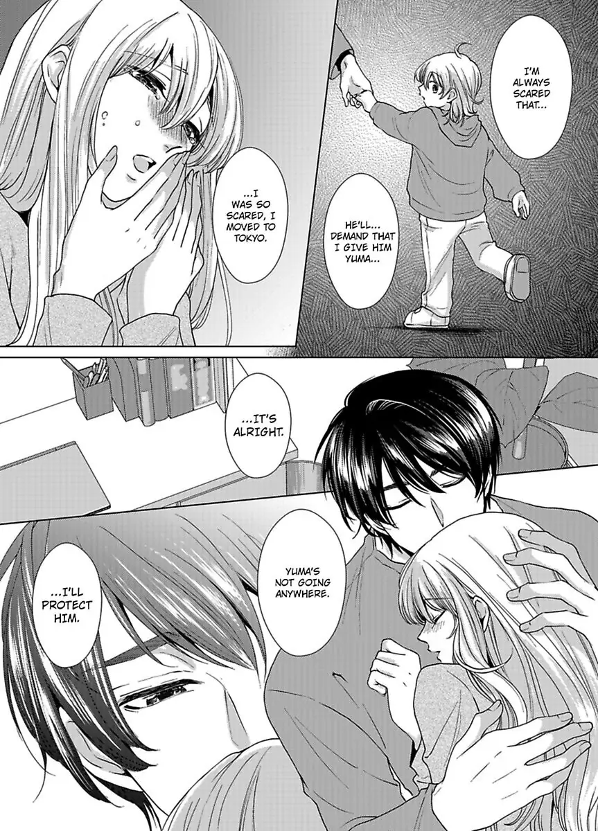 Nagayamasenseino Okurumietchi Shimmamano Watashi Dekiai Sarete Yurumu Hodokeru Chapter 11 - page 17
