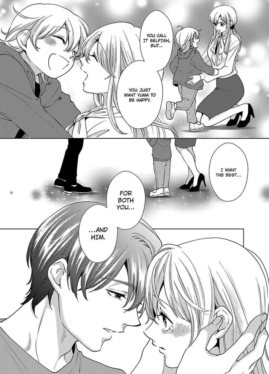 Nagayamasenseino Okurumietchi Shimmamano Watashi Dekiai Sarete Yurumu Hodokeru Chapter 11 - page 19