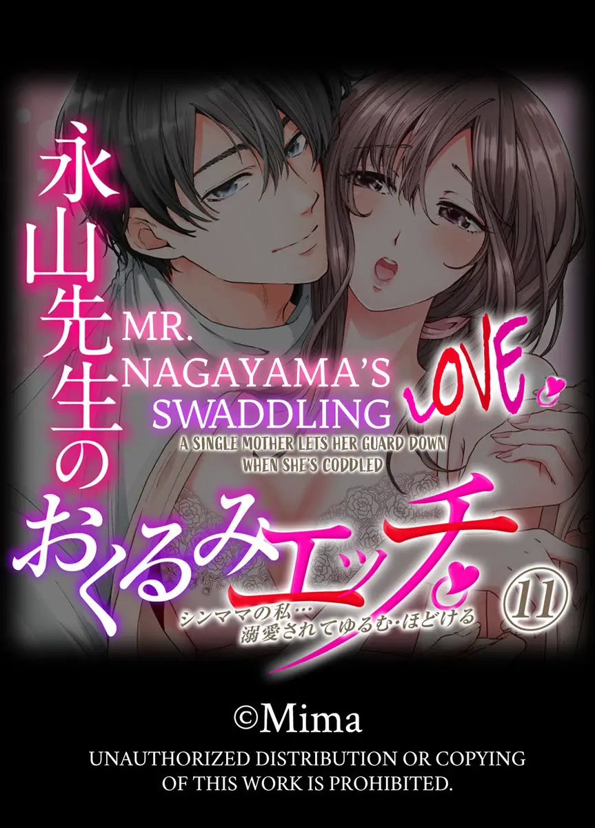 Nagayamasenseino Okurumietchi Shimmamano Watashi Dekiai Sarete Yurumu Hodokeru Chapter 11 - page 27