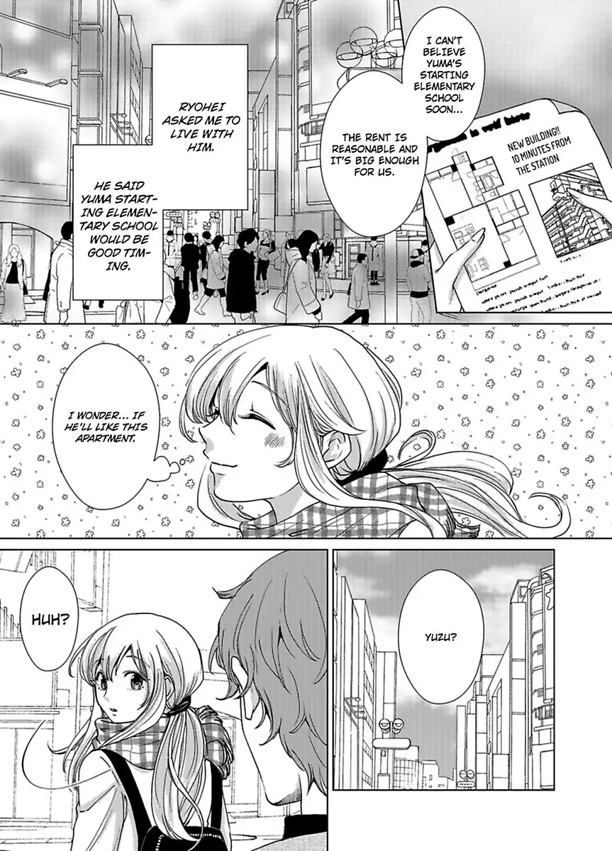 Nagayamasenseino Okurumietchi Shimmamano Watashi Dekiai Sarete Yurumu Hodokeru Chapter 11 - page 5