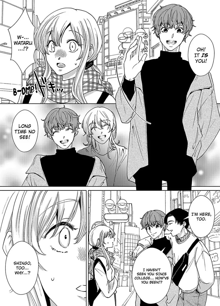 Nagayamasenseino Okurumietchi Shimmamano Watashi Dekiai Sarete Yurumu Hodokeru Chapter 11 - page 6