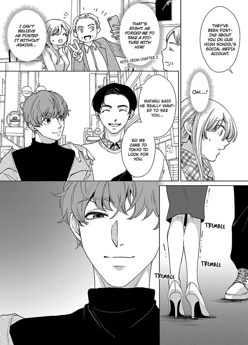 Nagayamasenseino Okurumietchi Shimmamano Watashi Dekiai Sarete Yurumu Hodokeru Chapter 11 - page 7