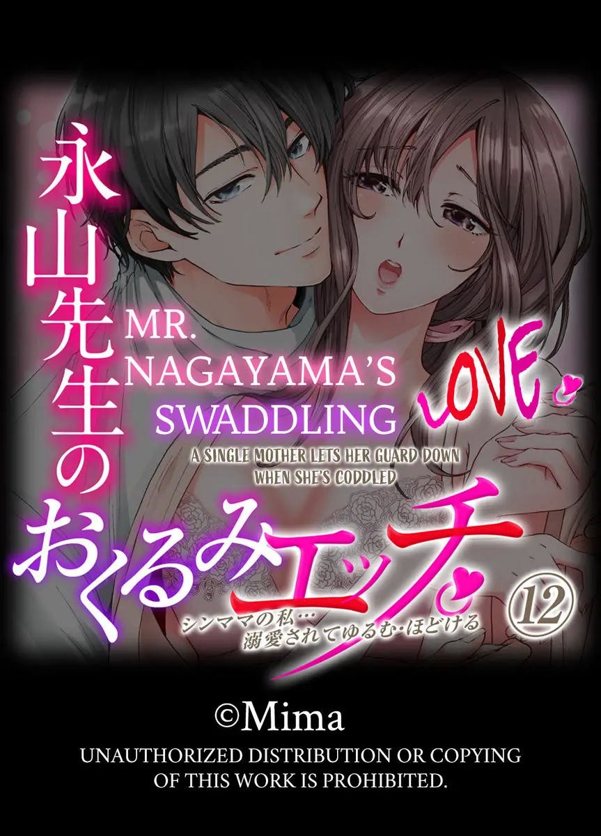 Nagayamasenseino Okurumietchi Shimmamano Watashi Dekiai Sarete Yurumu Hodokeru Chapter 12 - page 27