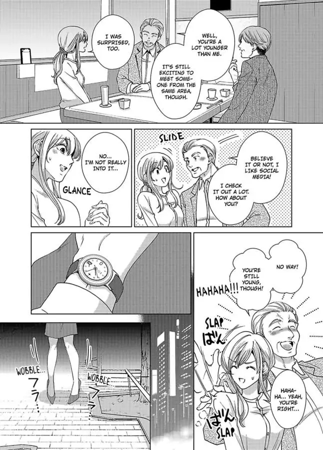 Nagayamasenseino Okurumietchi Shimmamano Watashi Dekiai Sarete Yurumu Hodokeru Chapter 2 - page 11