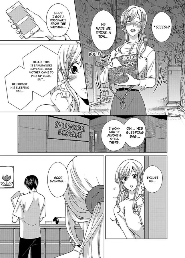 Nagayamasenseino Okurumietchi Shimmamano Watashi Dekiai Sarete Yurumu Hodokeru Chapter 2 - page 12