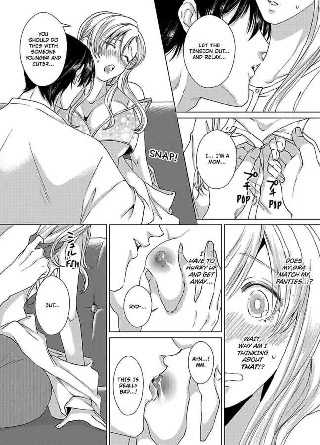 Nagayamasenseino Okurumietchi Shimmamano Watashi Dekiai Sarete Yurumu Hodokeru Chapter 2 - page 23
