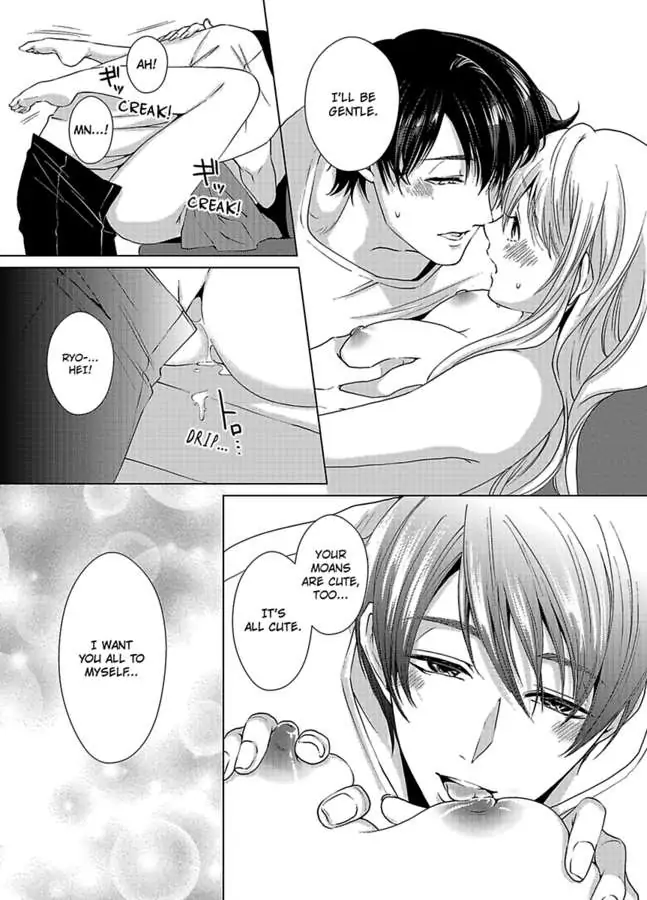 Nagayamasenseino Okurumietchi Shimmamano Watashi Dekiai Sarete Yurumu Hodokeru Chapter 2 - page 27