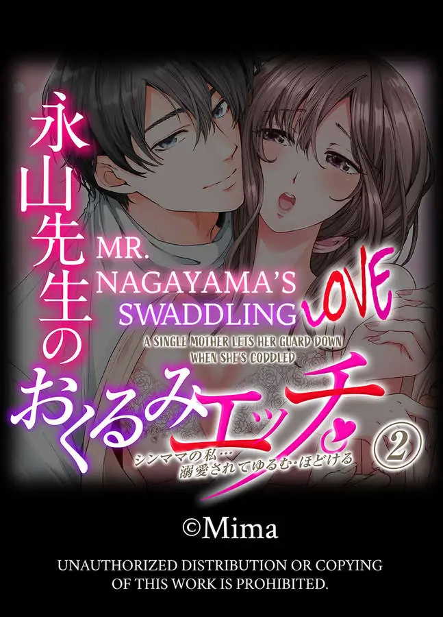 Nagayamasenseino Okurumietchi Shimmamano Watashi Dekiai Sarete Yurumu Hodokeru Chapter 2 - page 29