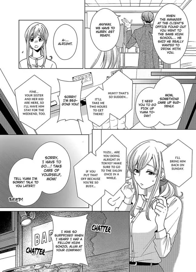 Nagayamasenseino Okurumietchi Shimmamano Watashi Dekiai Sarete Yurumu Hodokeru Chapter 2 - page 10