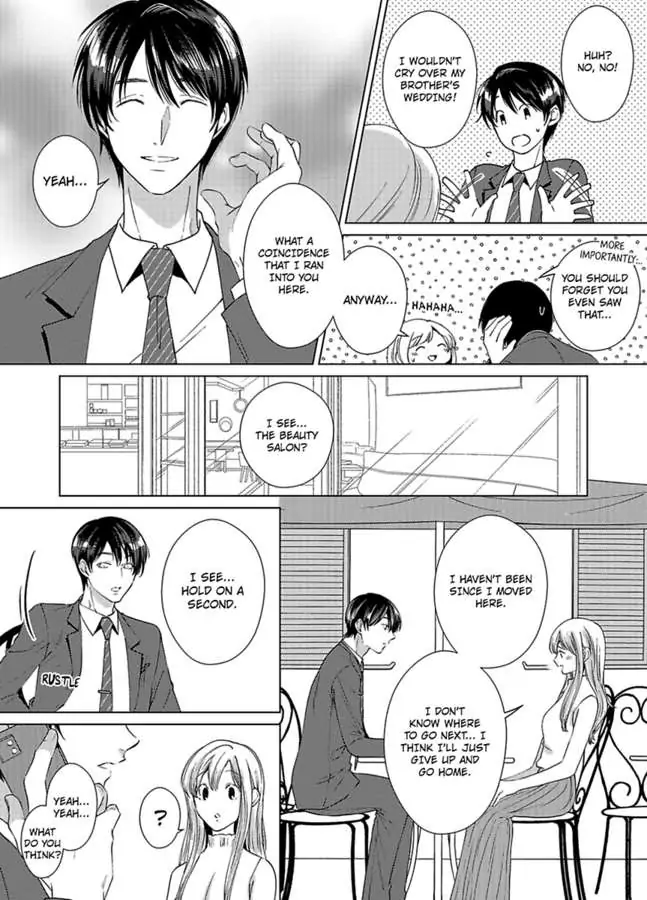 Nagayamasenseino Okurumietchi Shimmamano Watashi Dekiai Sarete Yurumu Hodokeru Chapter 3 - page 6