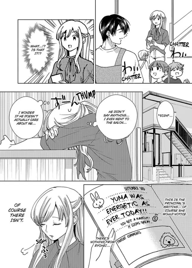 Nagayamasenseino Okurumietchi Shimmamano Watashi Dekiai Sarete Yurumu Hodokeru Chapter 4 - page 11