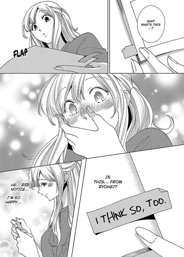 Nagayamasenseino Okurumietchi Shimmamano Watashi Dekiai Sarete Yurumu Hodokeru Chapter 4 - page 12