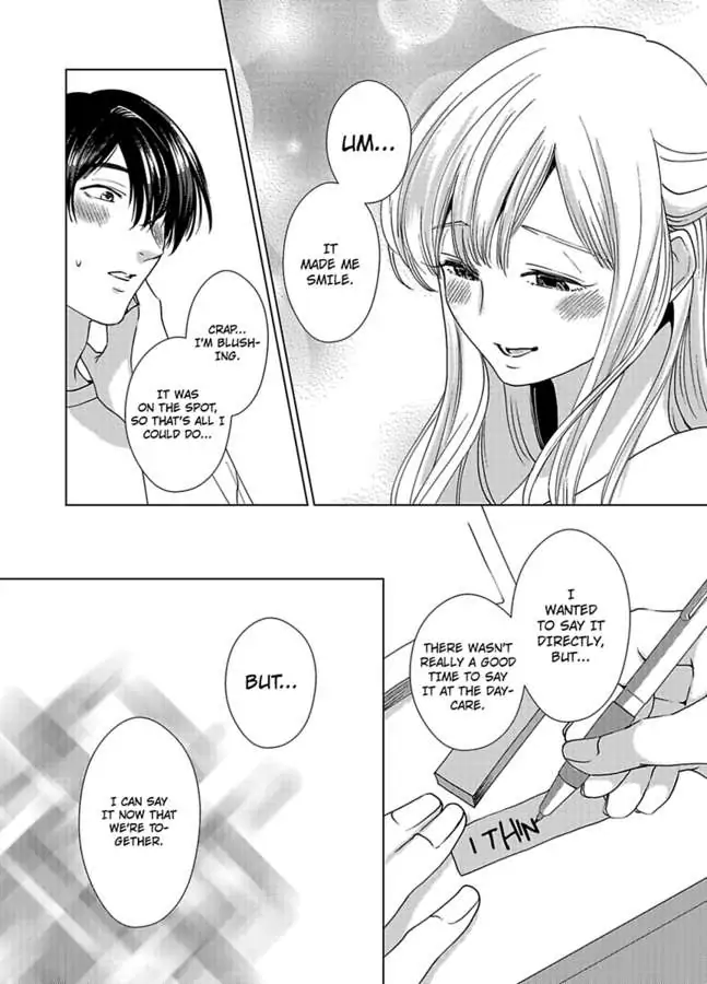 Nagayamasenseino Okurumietchi Shimmamano Watashi Dekiai Sarete Yurumu Hodokeru Chapter 4 - page 18