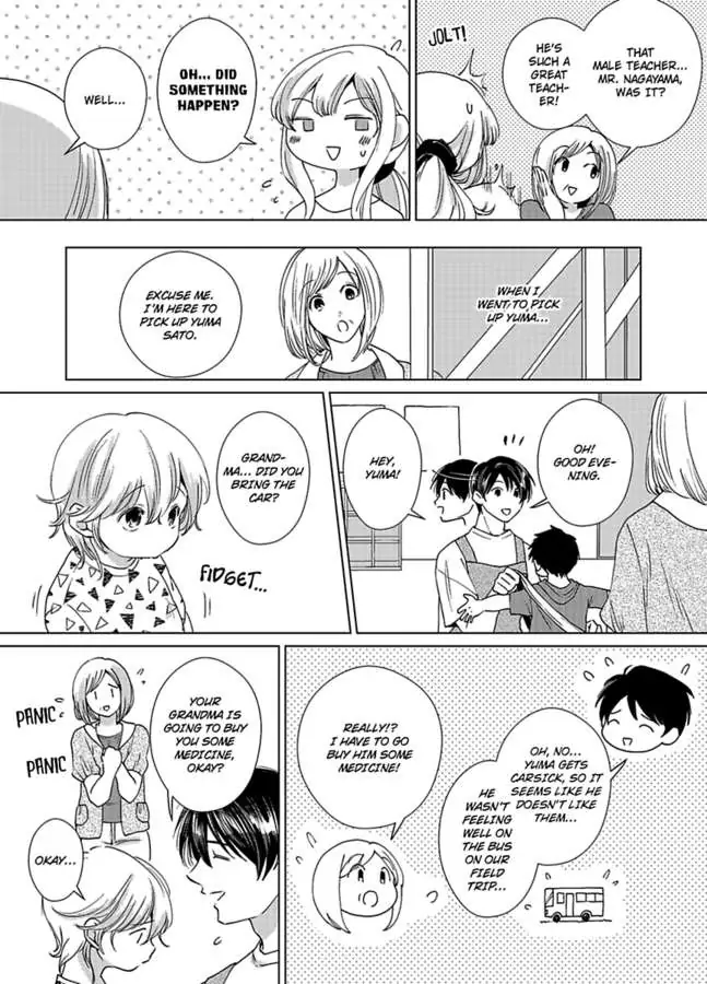 Nagayamasenseino Okurumietchi Shimmamano Watashi Dekiai Sarete Yurumu Hodokeru Chapter 4 - page 4