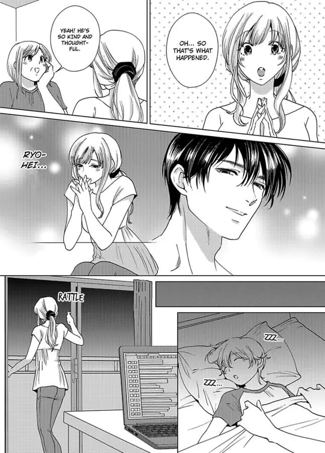 Nagayamasenseino Okurumietchi Shimmamano Watashi Dekiai Sarete Yurumu Hodokeru Chapter 4 - page 6