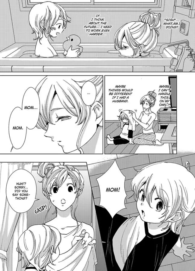 Nagayamasenseino Okurumietchi Shimmamano Watashi Dekiai Sarete Yurumu Hodokeru Chapter 5 - page 11