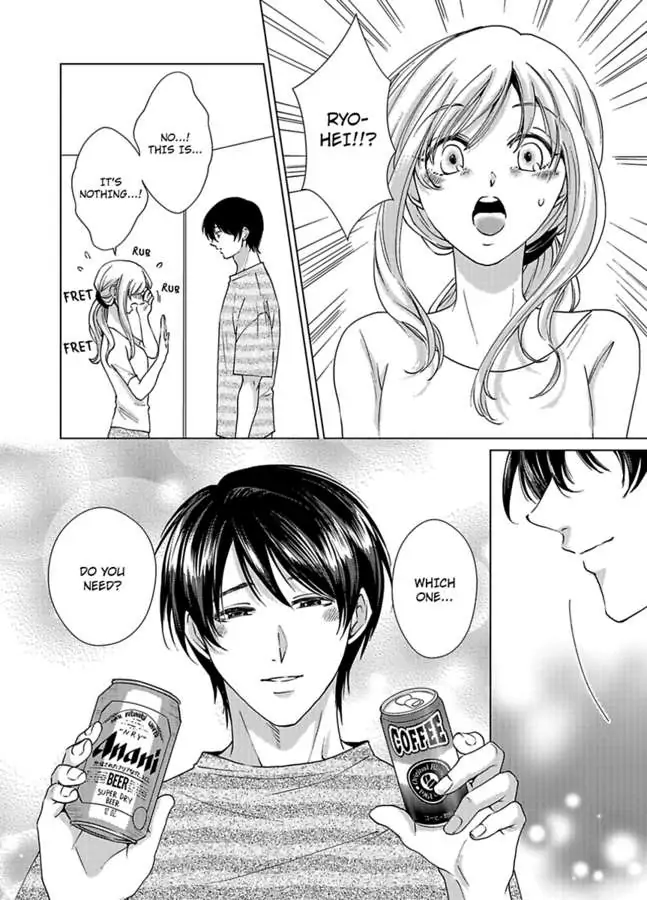 Nagayamasenseino Okurumietchi Shimmamano Watashi Dekiai Sarete Yurumu Hodokeru Chapter 5 - page 15