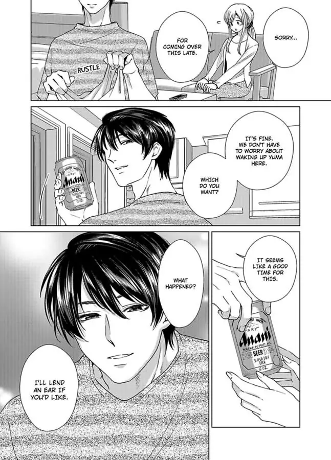Nagayamasenseino Okurumietchi Shimmamano Watashi Dekiai Sarete Yurumu Hodokeru Chapter 5 - page 16