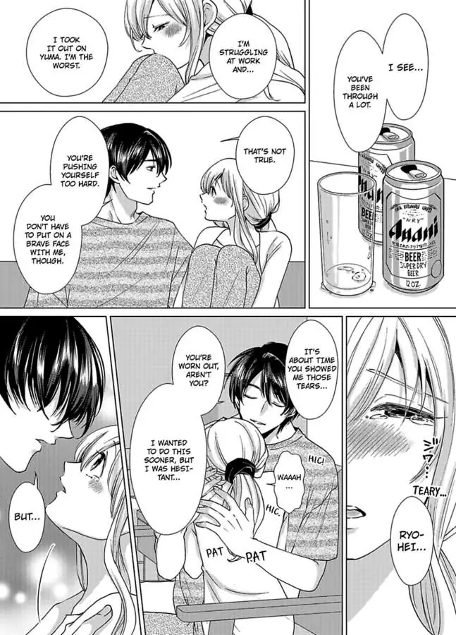 Nagayamasenseino Okurumietchi Shimmamano Watashi Dekiai Sarete Yurumu Hodokeru Chapter 5 - page 17