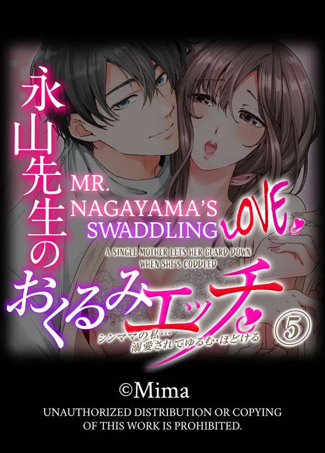 Nagayamasenseino Okurumietchi Shimmamano Watashi Dekiai Sarete Yurumu Hodokeru Chapter 5 - page 28