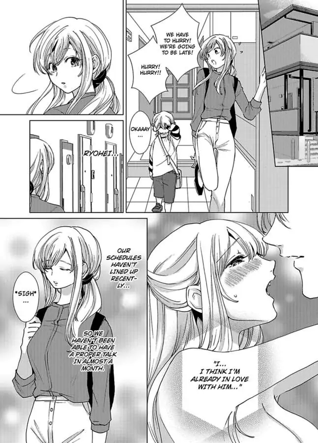 Nagayamasenseino Okurumietchi Shimmamano Watashi Dekiai Sarete Yurumu Hodokeru Chapter 5 - page 5