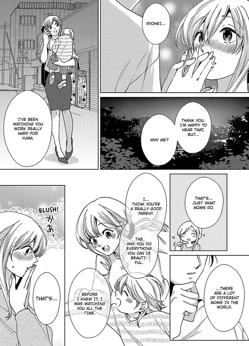 Nagayamasenseino Okurumietchi Shimmamano Watashi Dekiai Sarete Yurumu Hodokeru Chapter 6 - page 15