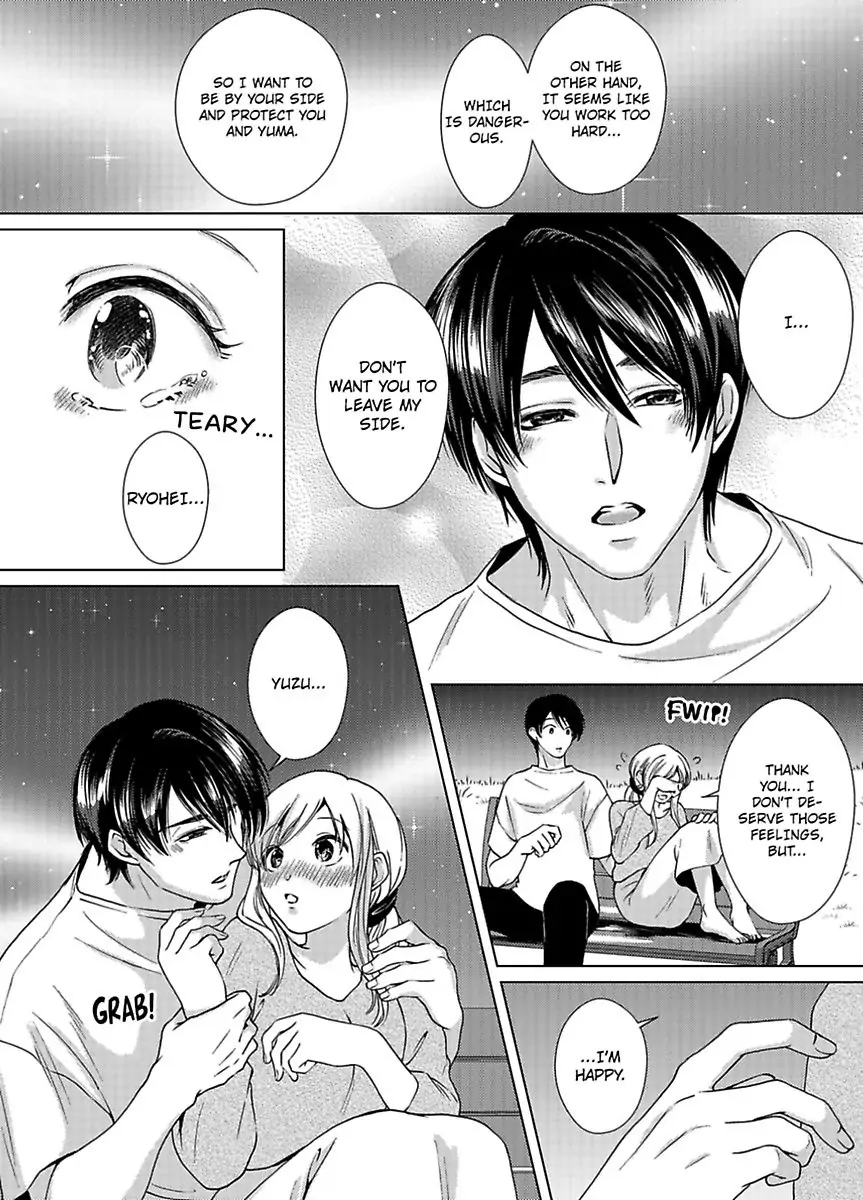Nagayamasenseino Okurumietchi Shimmamano Watashi Dekiai Sarete Yurumu Hodokeru Chapter 6 - page 16