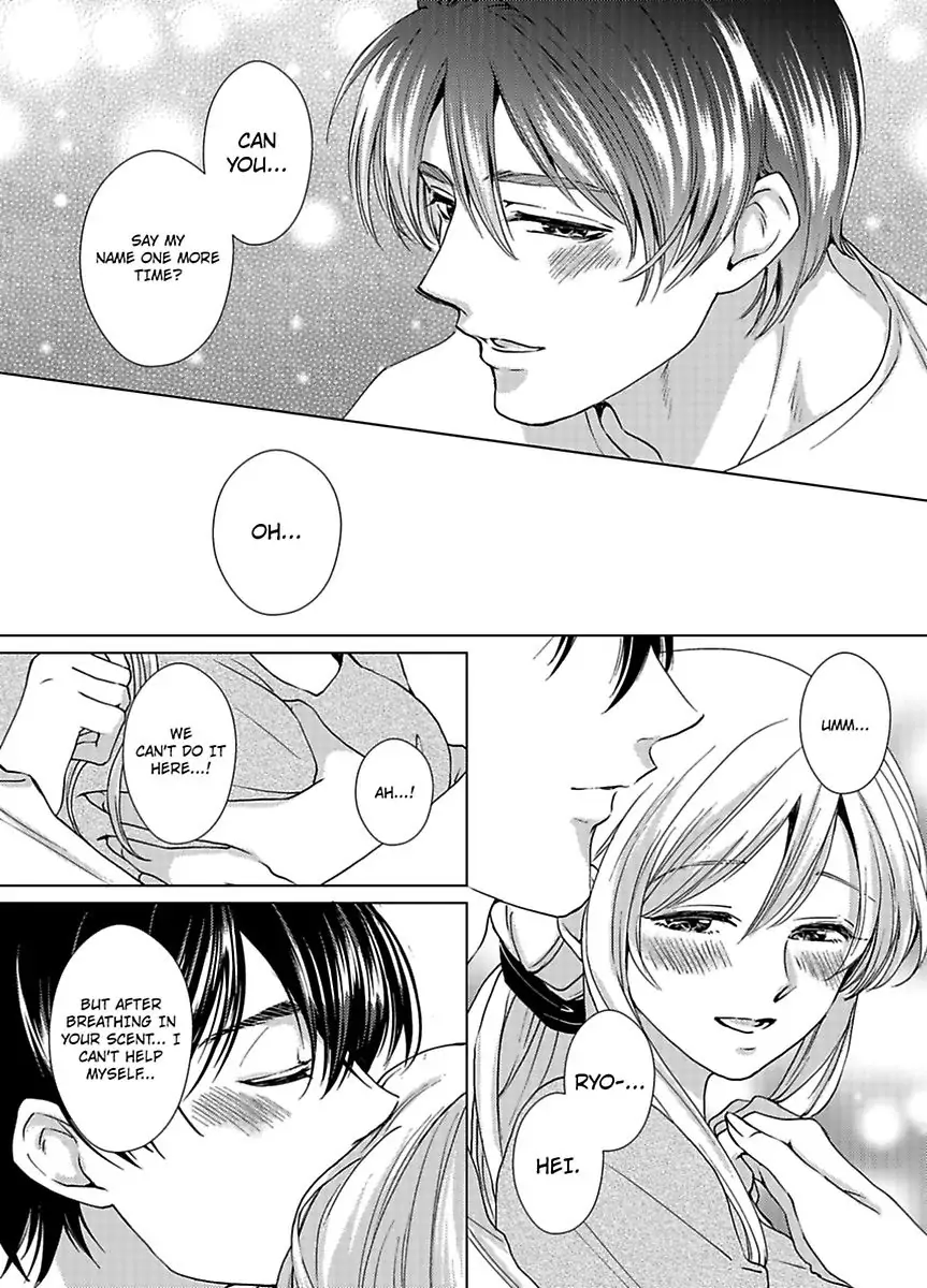 Nagayamasenseino Okurumietchi Shimmamano Watashi Dekiai Sarete Yurumu Hodokeru Chapter 6 - page 17