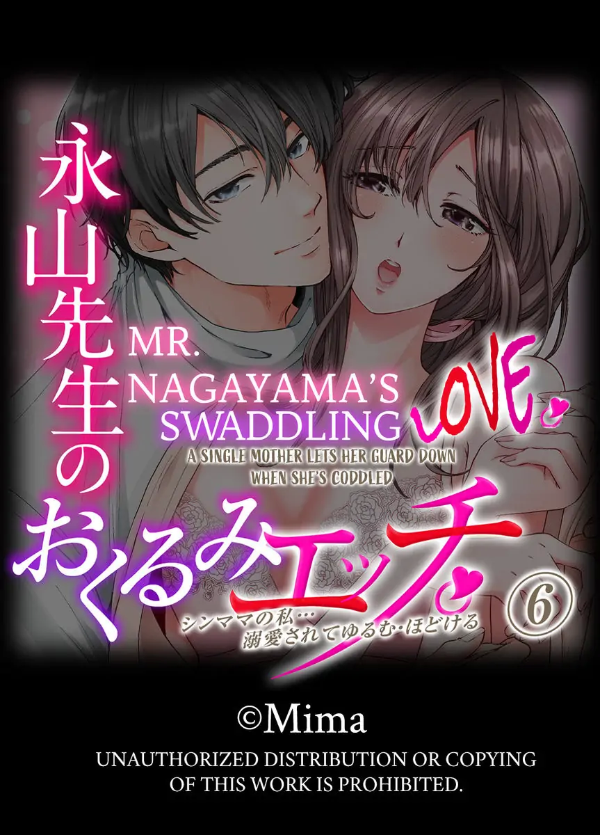 Nagayamasenseino Okurumietchi Shimmamano Watashi Dekiai Sarete Yurumu Hodokeru Chapter 6 - page 27