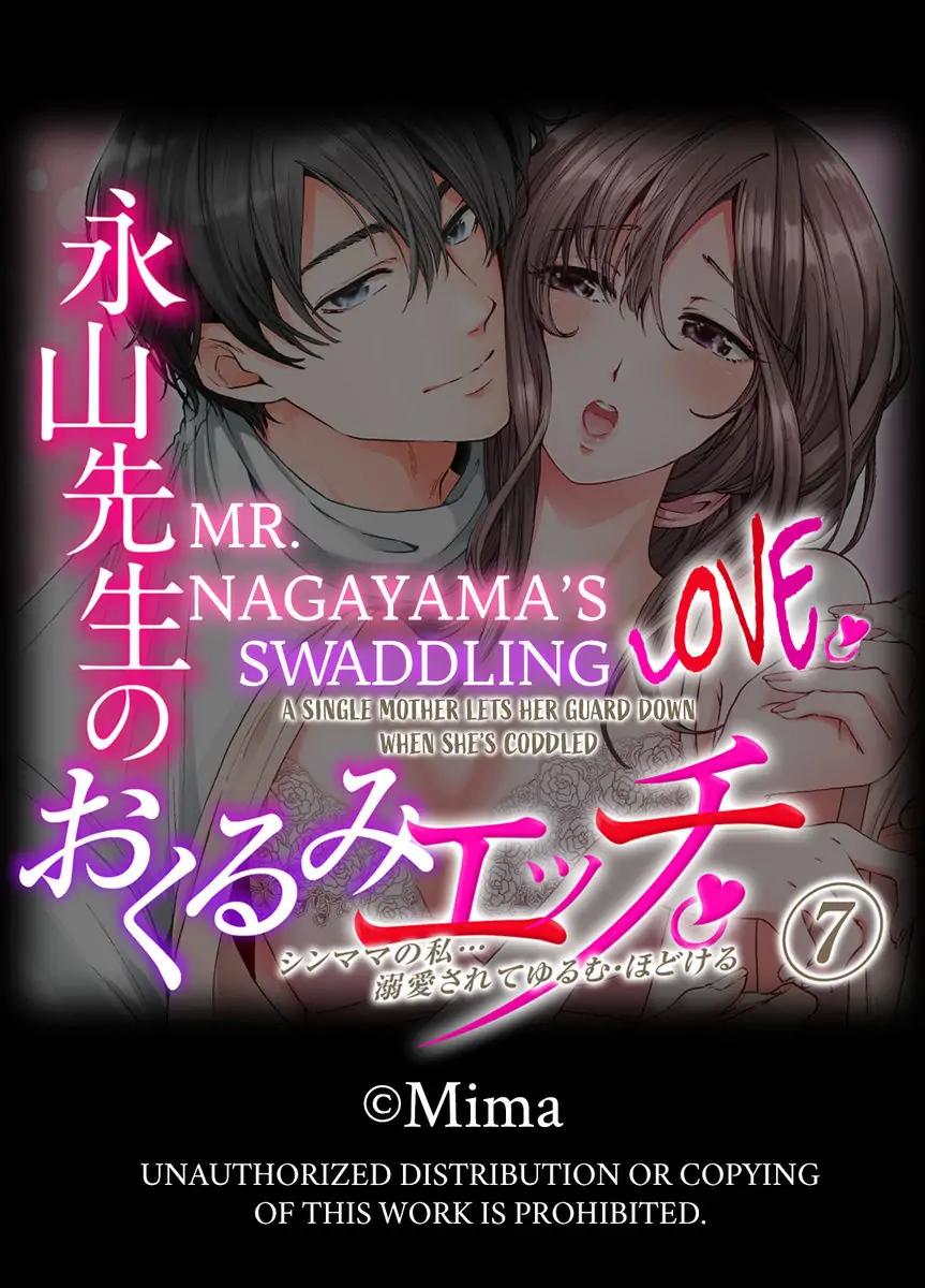 Nagayamasenseino Okurumietchi Shimmamano Watashi Dekiai Sarete Yurumu Hodokeru Chapter 7 - page 27