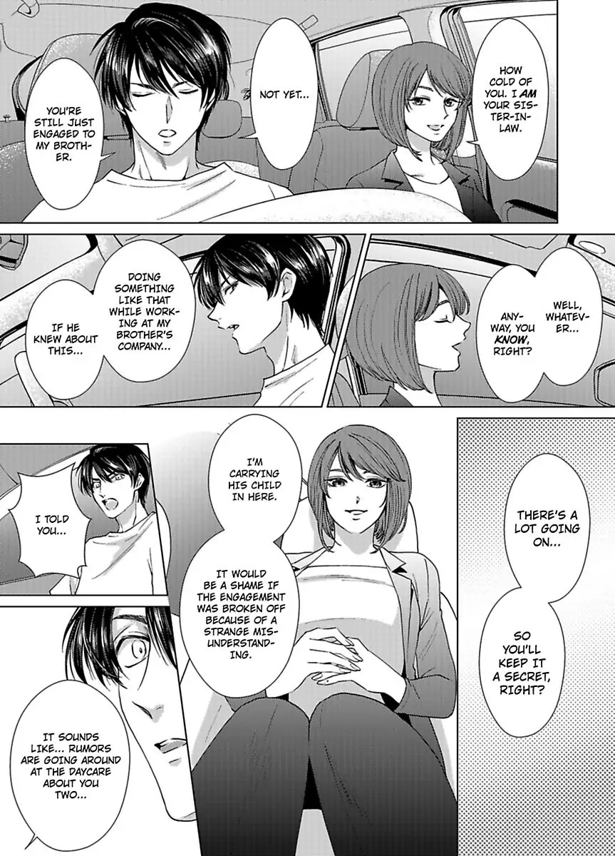 Nagayamasenseino Okurumietchi Shimmamano Watashi Dekiai Sarete Yurumu Hodokeru Chapter 7 - page 5