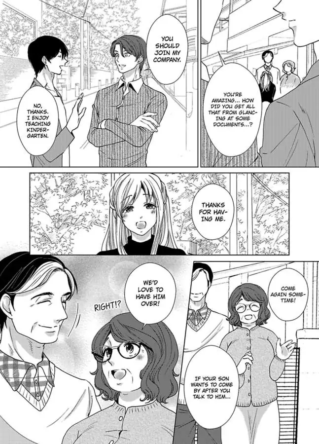 Nagayamasenseino Okurumietchi Shimmamano Watashi Dekiai Sarete Yurumu Hodokeru Chapter 8 - page 12