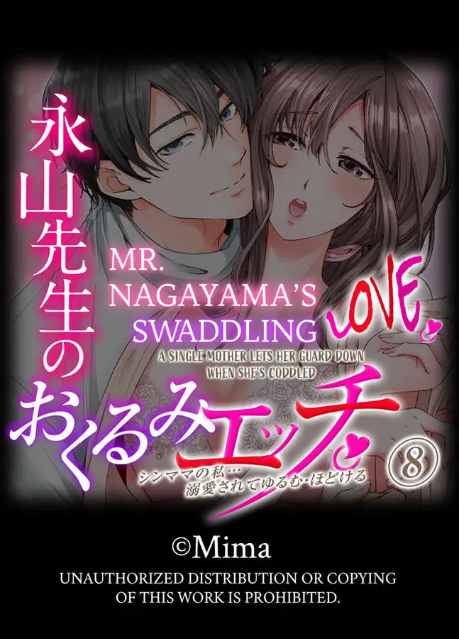 Nagayamasenseino Okurumietchi Shimmamano Watashi Dekiai Sarete Yurumu Hodokeru Chapter 8 - page 27