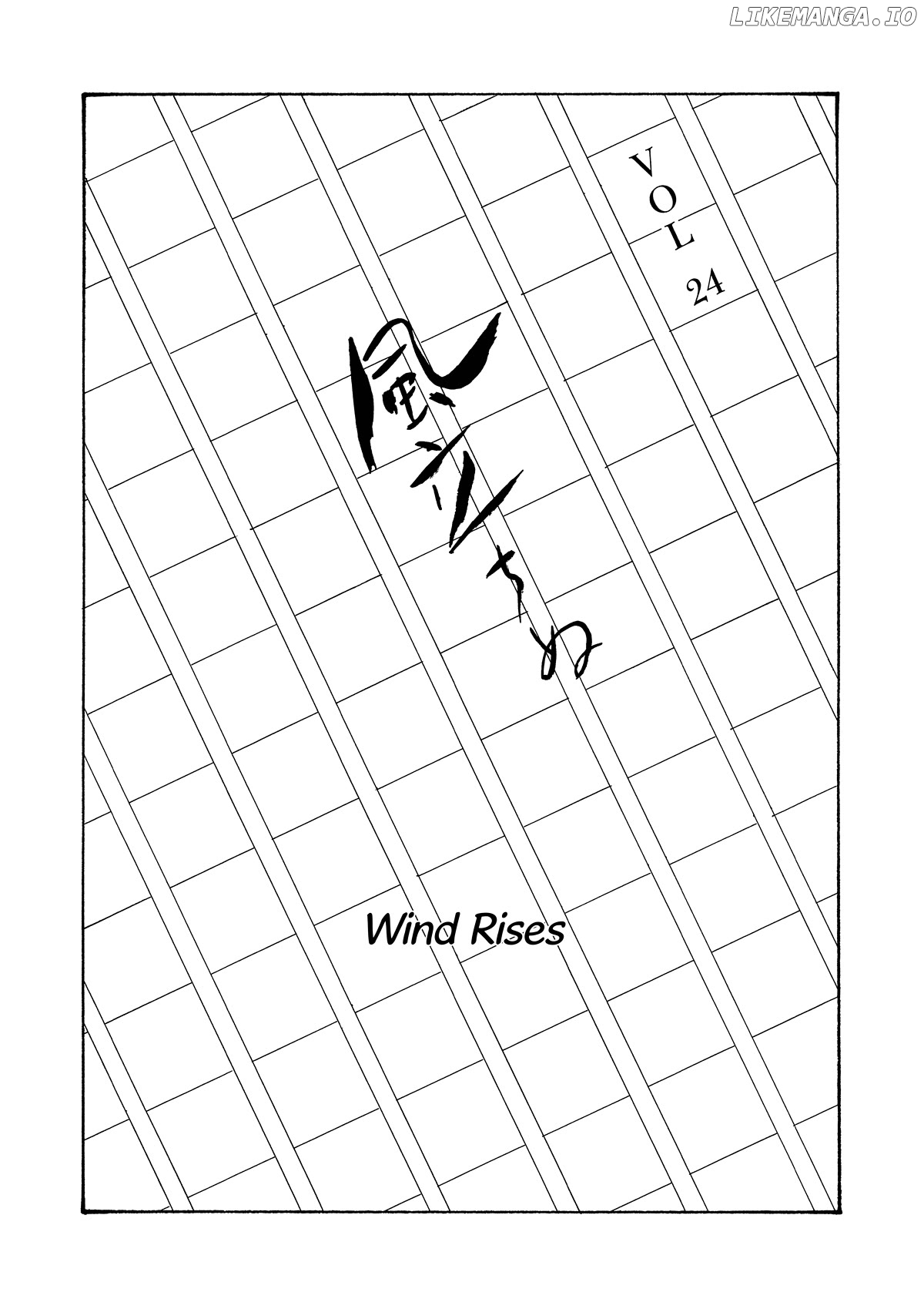 Dousei JidaiDousei Jidai chapter 24 - page 1