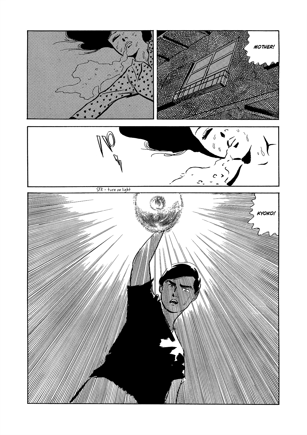 Dousei JidaiDousei Jidai chapter 20 - page 17