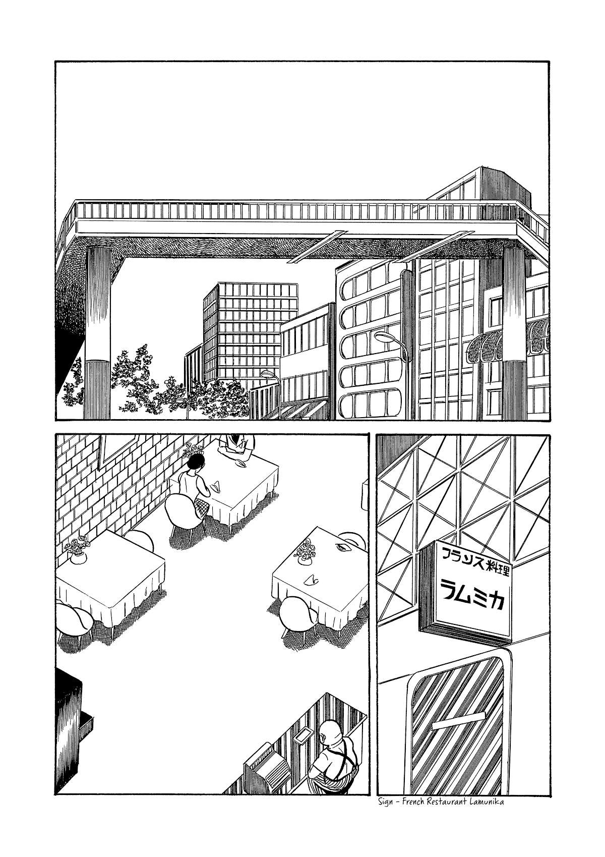 Dousei JidaiDousei Jidai chapter 19 - page 7