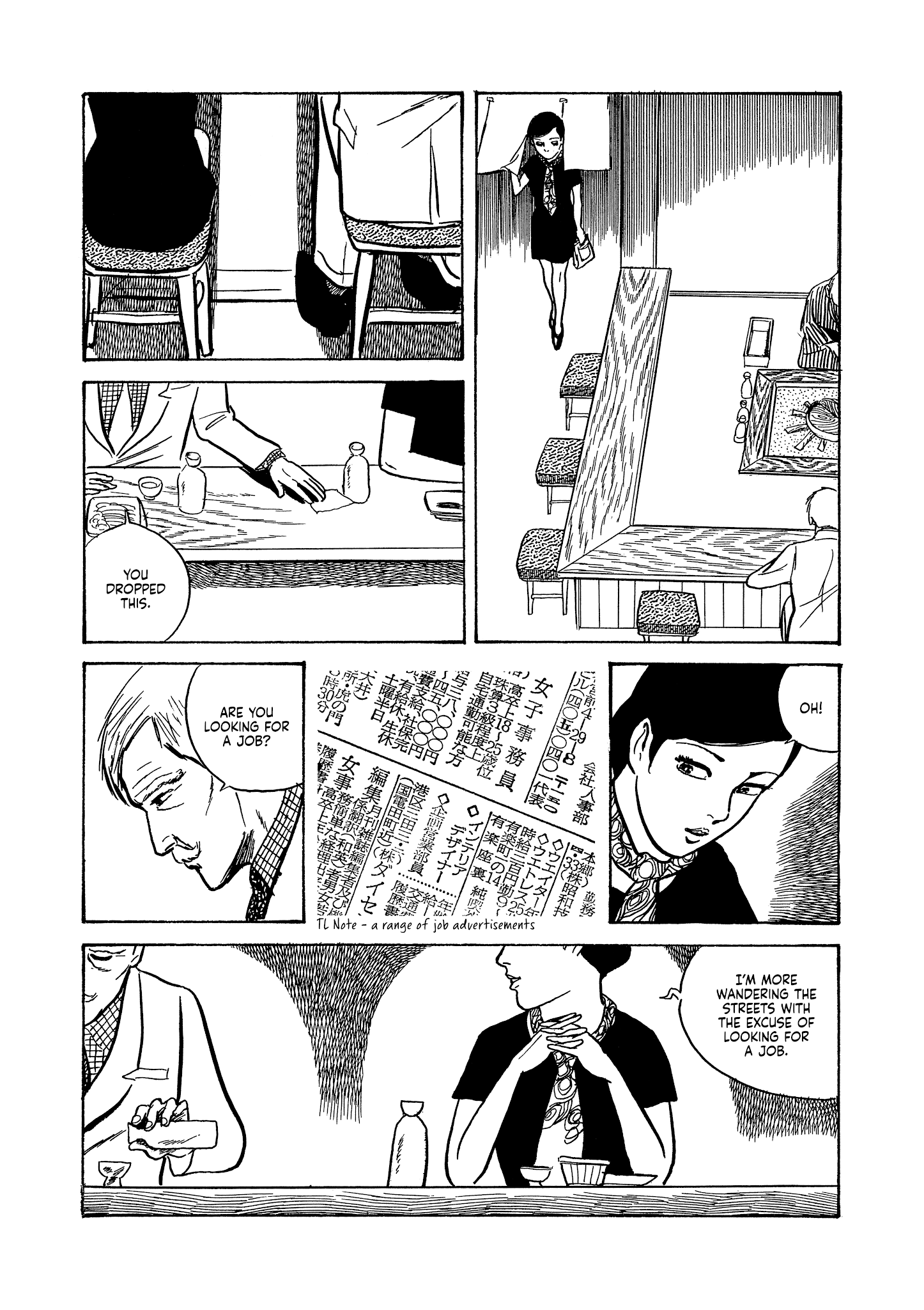 Dousei JidaiDousei Jidai chapter 16 - page 13