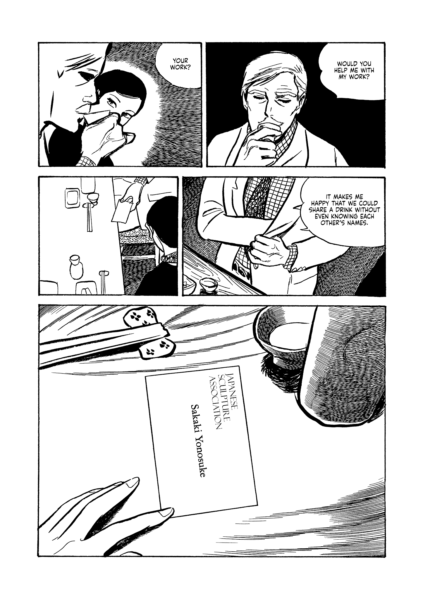 Dousei JidaiDousei Jidai chapter 16 - page 14