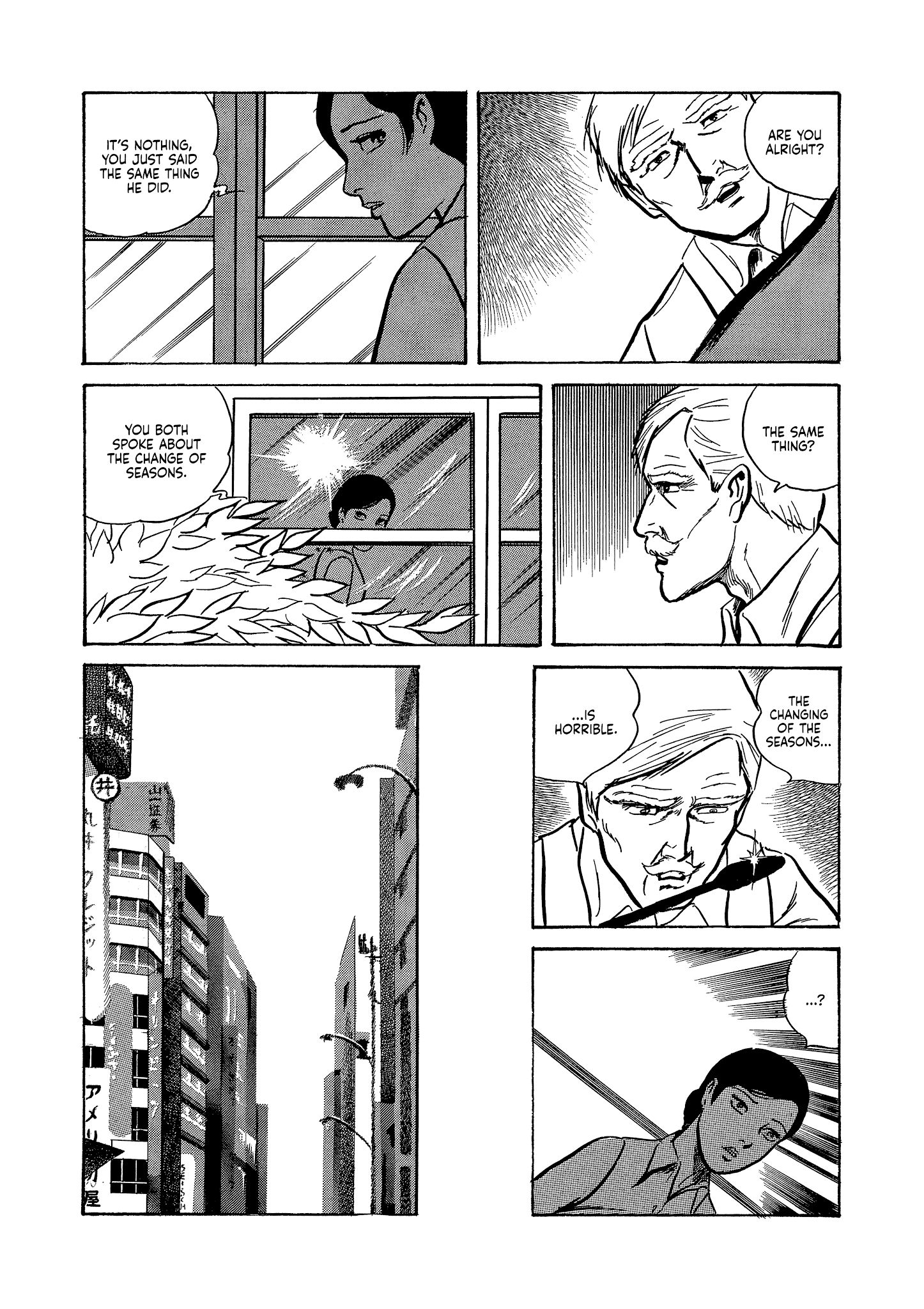 Dousei JidaiDousei Jidai chapter 16 - page 23
