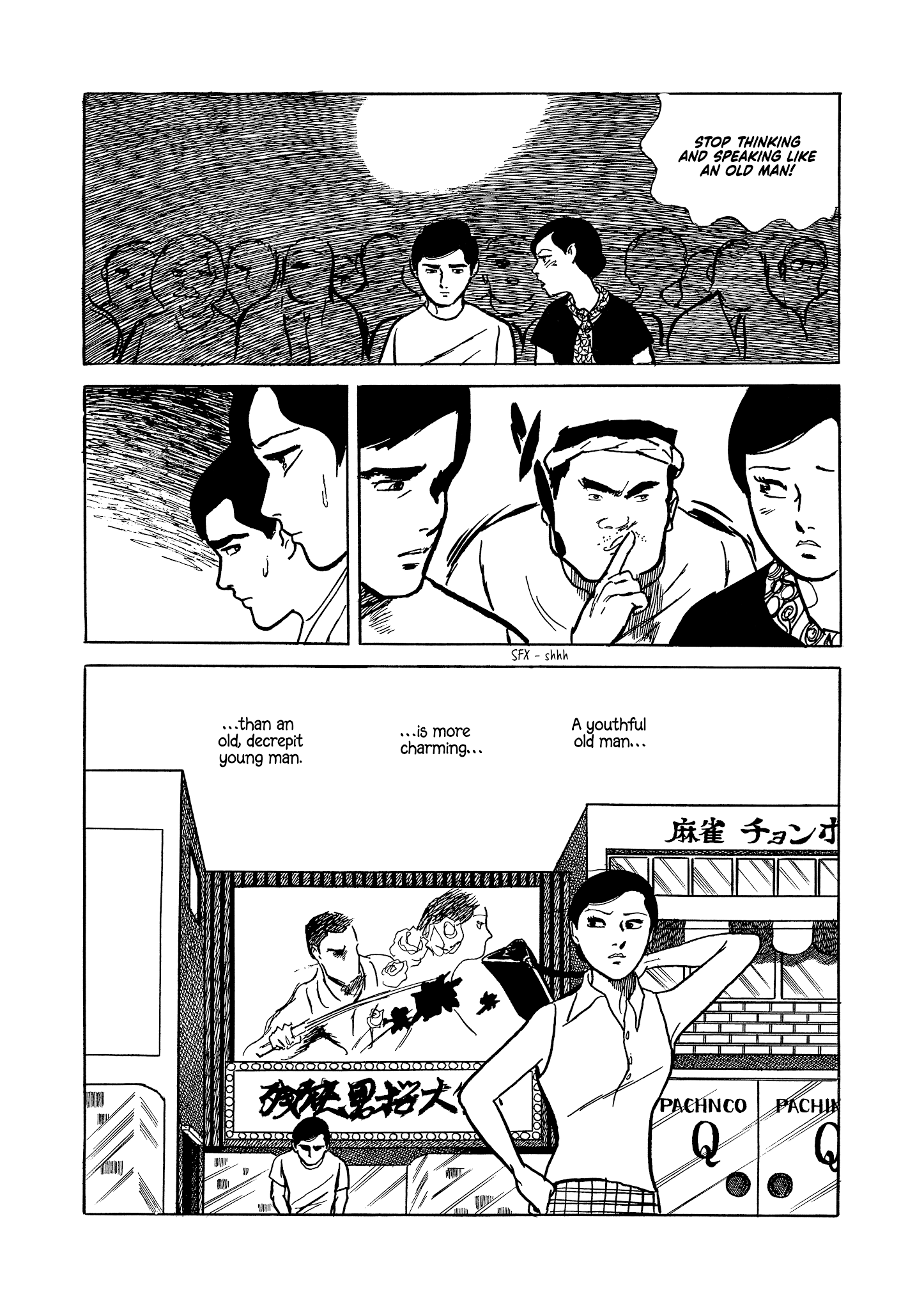 Dousei JidaiDousei Jidai chapter 16 - page 25
