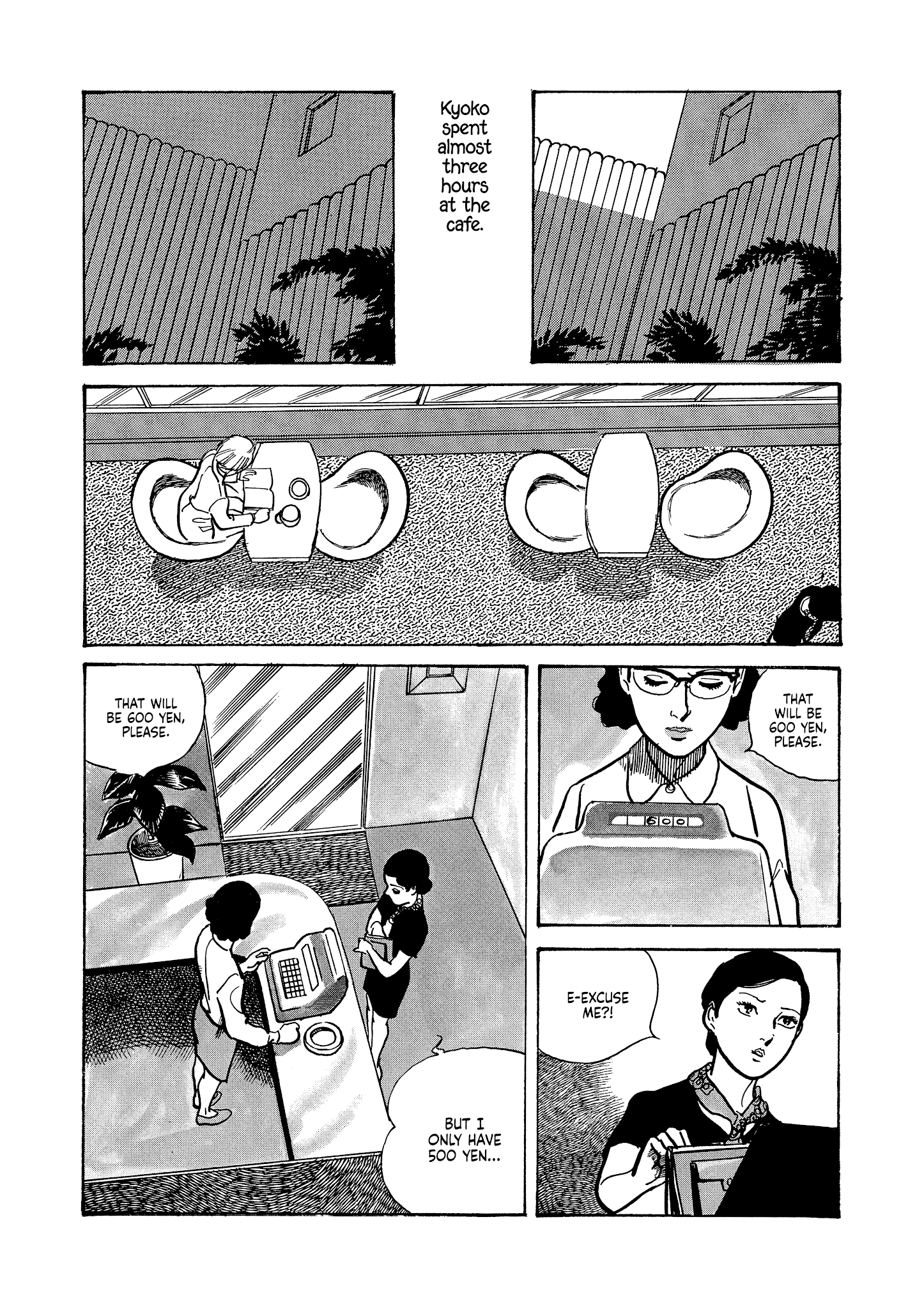 Dousei JidaiDousei Jidai chapter 16 - page 6